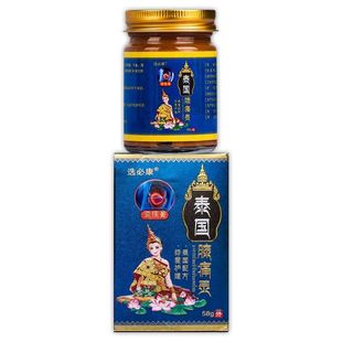 膝痛灵颈椎肩膀脖子腰腿脚踝手足部皮肤外用凝胶llq（非进口）