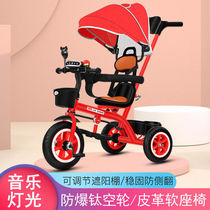 Masters child tricycle multifunction tricycle baby trolley bike 1-3-6-year-old baby bike