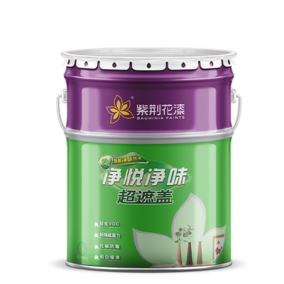 紫荆花漆乳胶漆0甲醛净味二合一室内家用超遮盖墙面自刷环保涂料