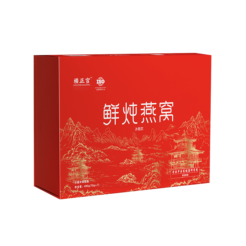 现货！楼正宫鲜炖即食燕窝(70g*7瓶/盒）