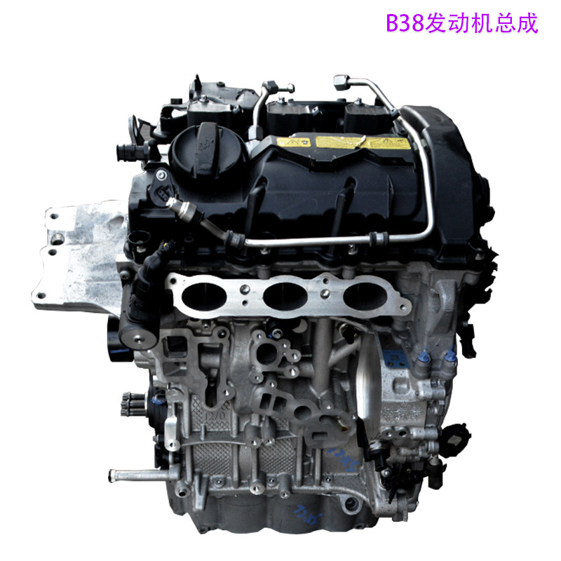 适用宝马b3815tx1minib48迷你发动机机总成发动机总成及部件