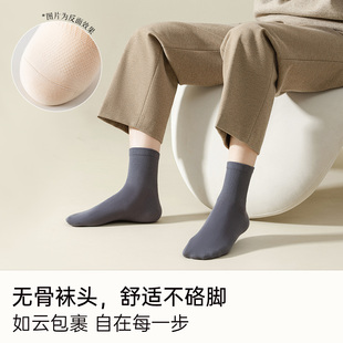 【王楚钦同款】亲相见袜子男款纯棉中筒袜秋季抗菌防臭男士松口袜
