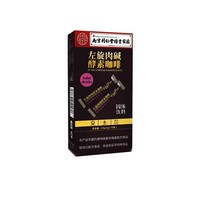 【南京同仁堂】左旋肉碱酵素咖啡5盒