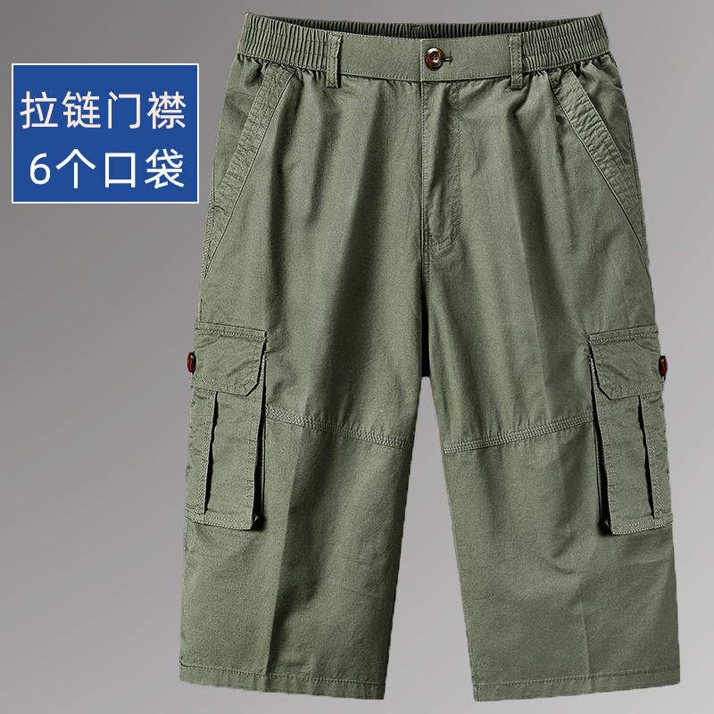 夏季男士七分裤爸爸装多口袋纯棉短裤中老年宽松休闲中裤子马裤薄