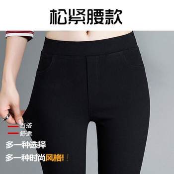 ຂະຫນາດຂະຫນາດໃຫຍ່ໄຂມັນ mm 300 Jin leggings ແມ່ຍິງ Outerwear ພາກຮຽນ spring ແລະດູໃບໄມ້ລົ່ນ 2022 ໃຫມ່ແອວສູງສີດໍາຕີນຂະຫນາດນ້ອຍ pencil stretch Pants