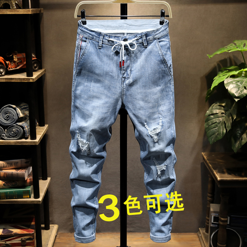 秋季新款浅色男士破洞牛仔裤男补丁乞丐裤直筒宽松长裤弹力修身潮