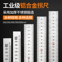 Stainless steel angle ruler 90 degrees aluminum alloy thickened 300 angle ruler Wood L type ruler wide seat right angle plate leaning against ruler