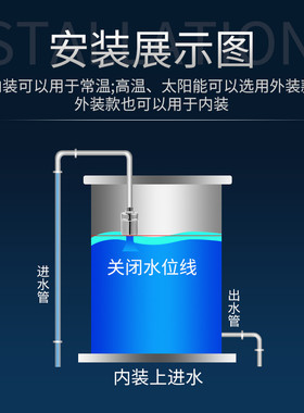 5券后月销 2000 不锈钢水满自停阀浮球阀开关水位控制器水塔自动上水