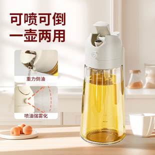 荣事达喷油壶厨房家用防漏油罐空气炸锅雾化喷倒两用食用油玻璃壶