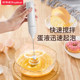 Rongshida Egg Beating 장치 전기 가정 우유 황제 계란 흰색 휘 스틱 크림 치장 장치 커피 치기 장치 Rongshida Egg Beating 장치 전기 가정 우유 황제 계란 흰색 휘 스틱 크림 치장 장치 커피 치기 장치