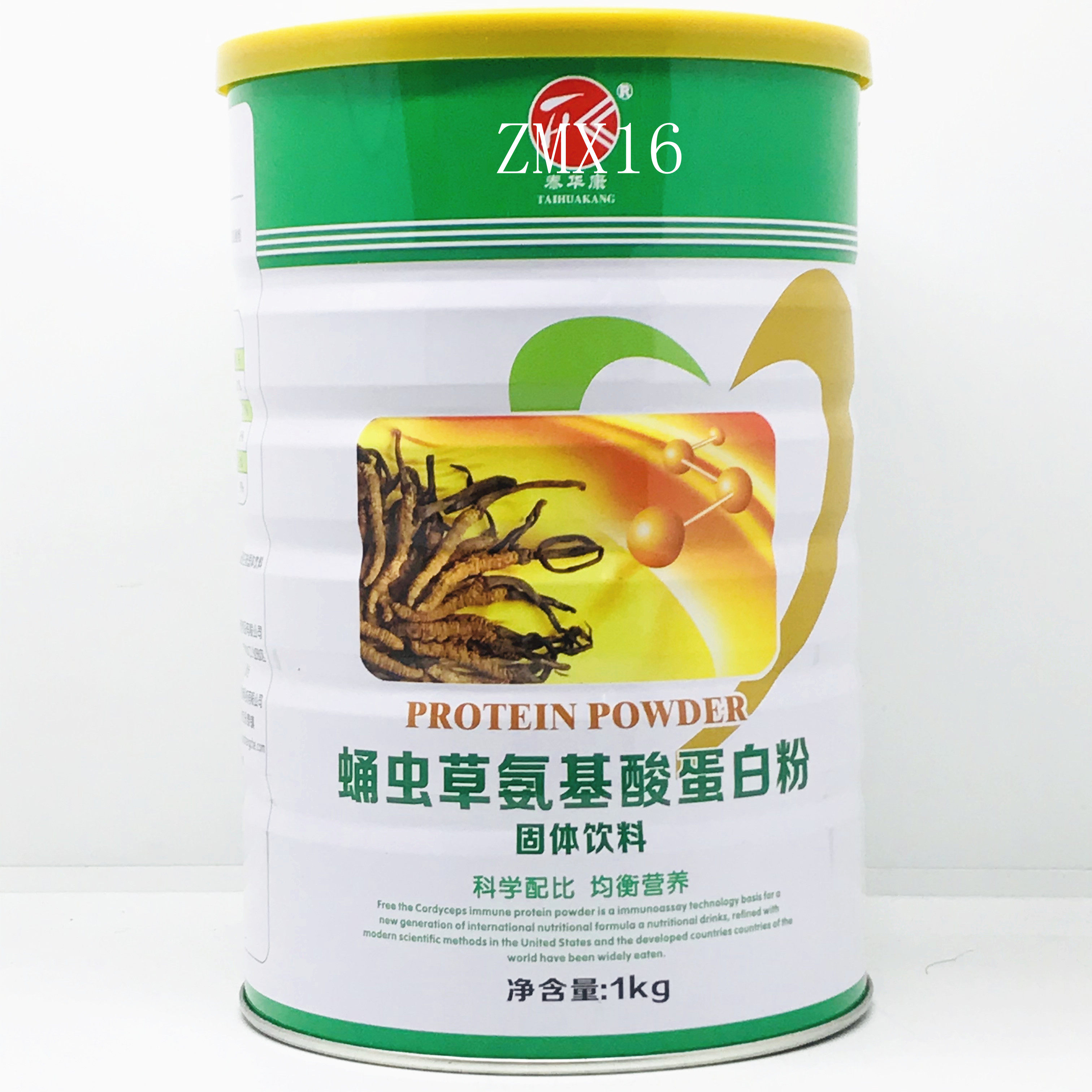 送一礼品任选泰华华康虫草氨基酸蛋白质1000克大豆分离蛋白