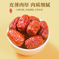 北京同仁堂朕皇红枣200g