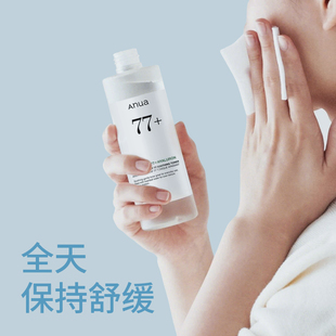 Anua77%鱼腥草舒缓爽肤水保湿乳液湿敷水舒缓敏感肌水乳套装韩国
