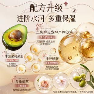 东洋之花滋润护手霜樱花玫瑰橄榄香型美手乳保湿润肤官方旗舰店