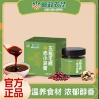 邮政农品毛桃赤小豆膏玉灵膏