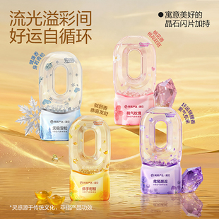 网易严选室内香薰持久家用高级倒置香氛卧室厕所卫生间空气清新剂