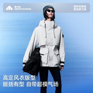 【胡可推荐】美力城男女短款连帽鹅绒羽绒服