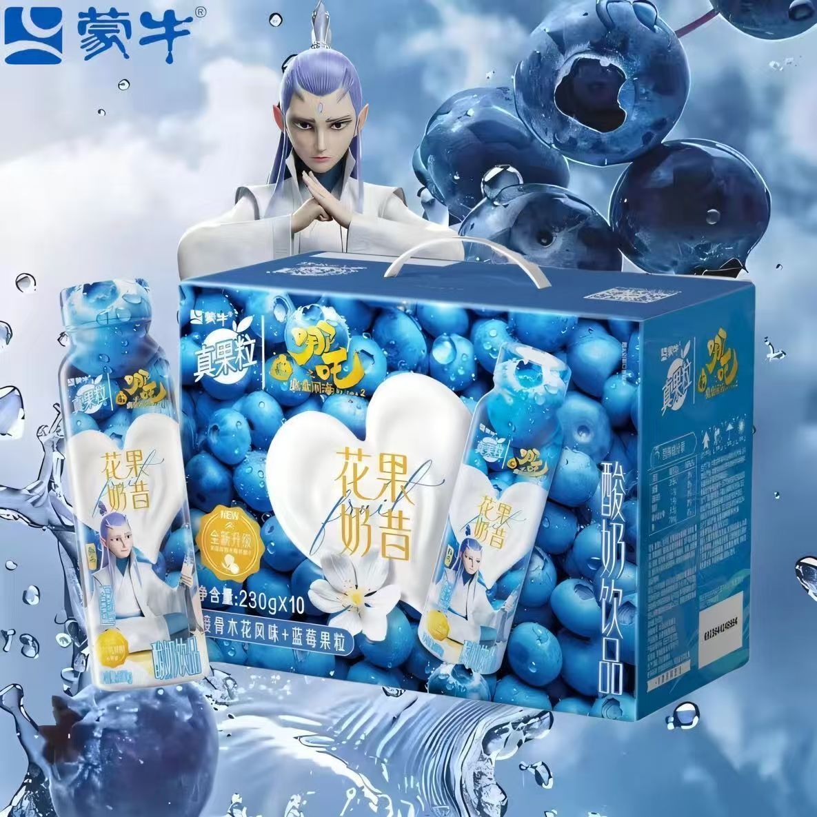蒙牛哪吒敖丙联名真果粒饮料230g*10瓶