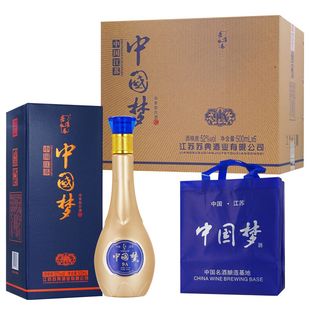 中国梦9A浓香型白酒42/52度白酒整箱礼盒装精品纯粮
