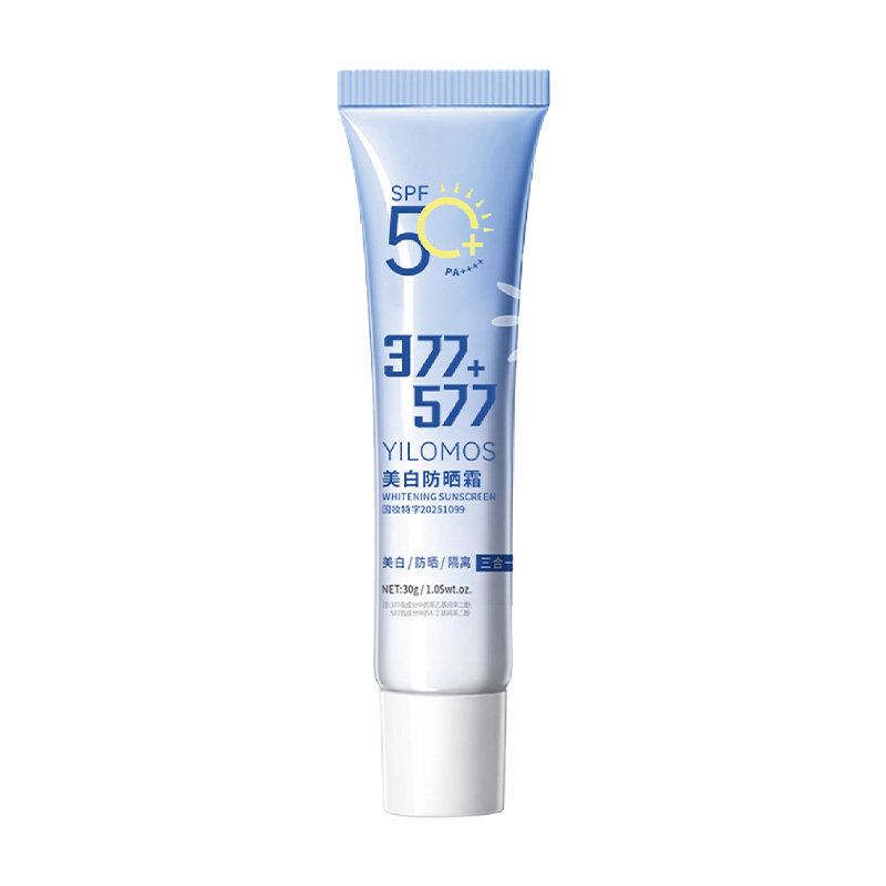 伊罗曼377+577美白隔离防晒乳SPF50+清爽不油腻防紫外线防晒霜