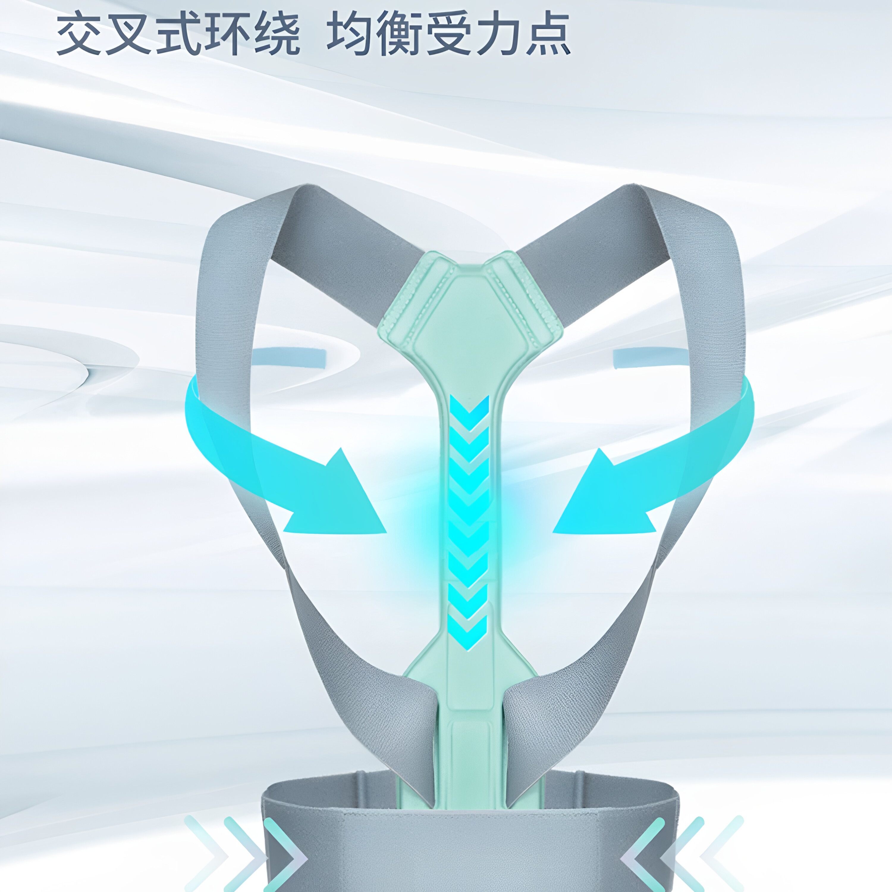 背部辅助矫正神器驼背矫姿带儿童开肩开背矫正带坐姿体态隐形成人