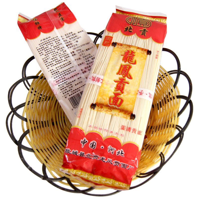 故城特产龙凤贡面河北省手工龙须面细面月子宝宝面条