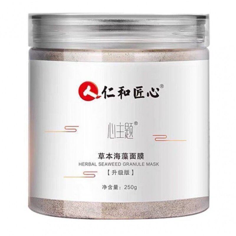 仁和海藻面膜正品珍珠粉纯补水外用美容院专用精品海藻