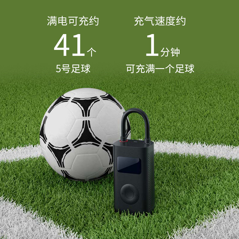 小米充气1s米家车载充气泵电动便携式桥车自行车车载充气泵