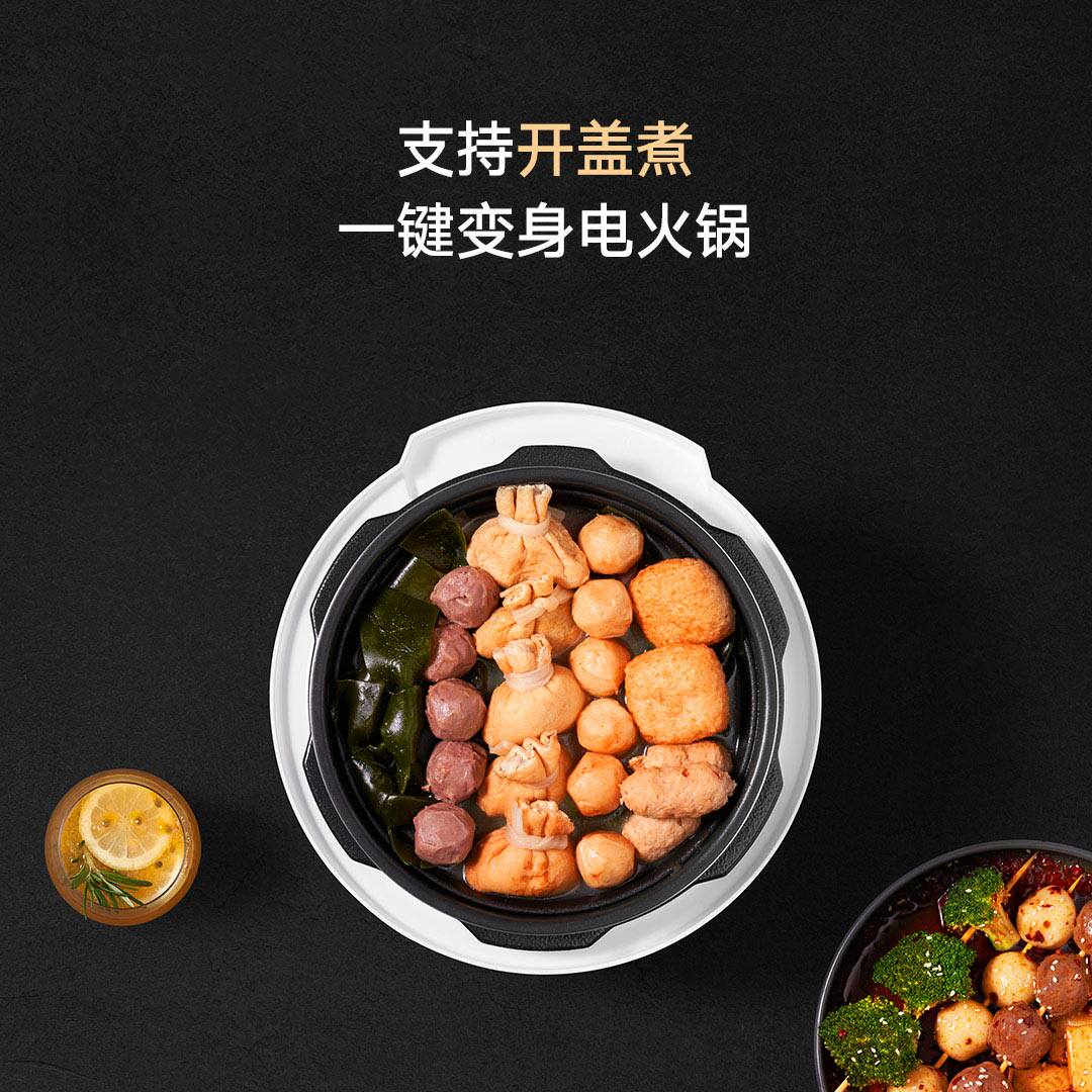 智能小米小米米米家电压压力锅5l家用电饭煲烹饪电压力锅