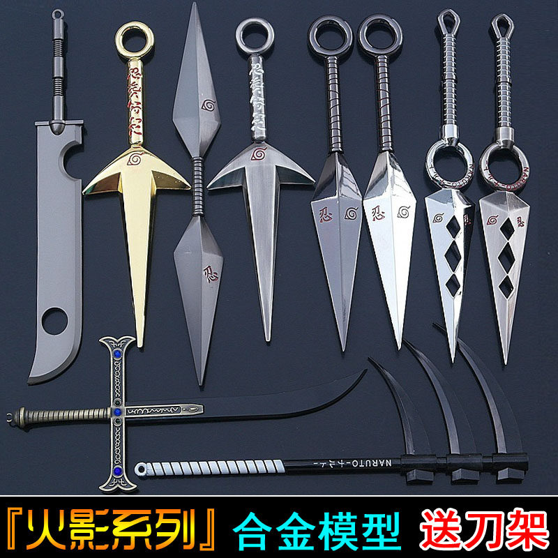 火影忍者周边阿斯玛苦四代目手里剑龙再不金属武器手办