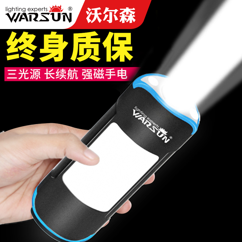 强光手电筒超长续航充电超亮远射多功能小便携迷你家用户外工作灯