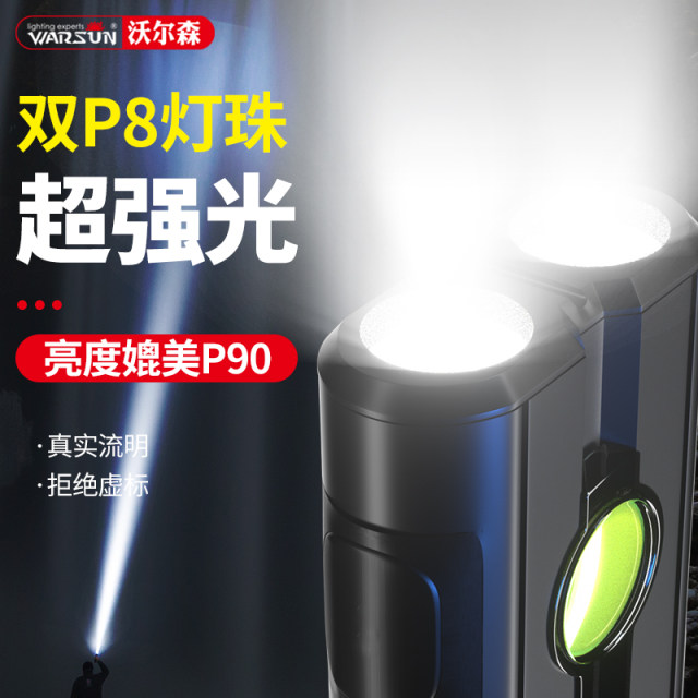 Watson flashlight long battery life rechargeable strong light long-range outdoor portable super bright multi-function magnet xenon lamp Watson flashlight long battery life rechargeable strong light long-range outdoor portable super bright multi-function magnet xenon lamp
