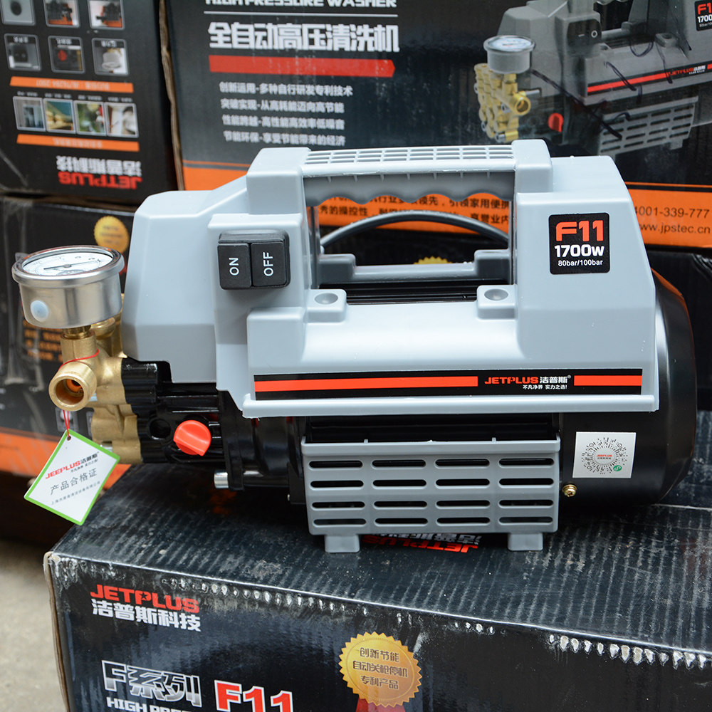 洁普斯f11高压洗车机全自动清洗机家用便携刷车手提洗车机