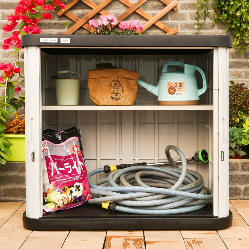 爱丽思阳台花园园艺防雨工具收纳柜室外储物柜储藏箱工具柜爱丽丝