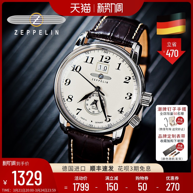 齐博林德国复古手表男士商务双时区学生飞行员简约石英表时尚潮流