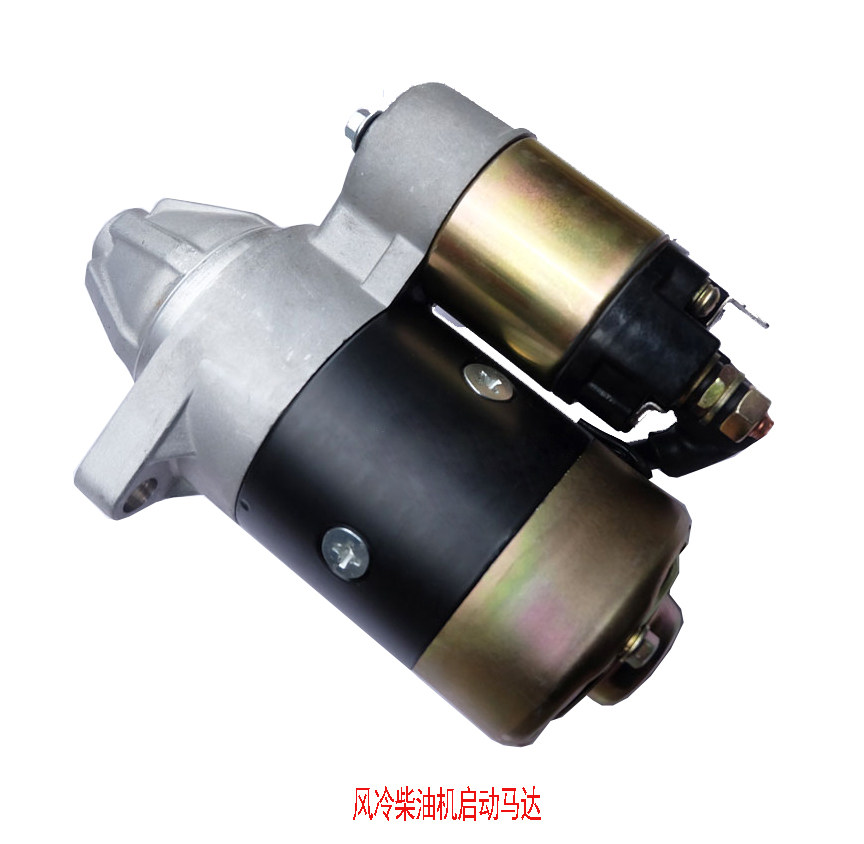 启动马达柴油机8kw柴油发电机焊机186fa微耕耕机发电机组零部件