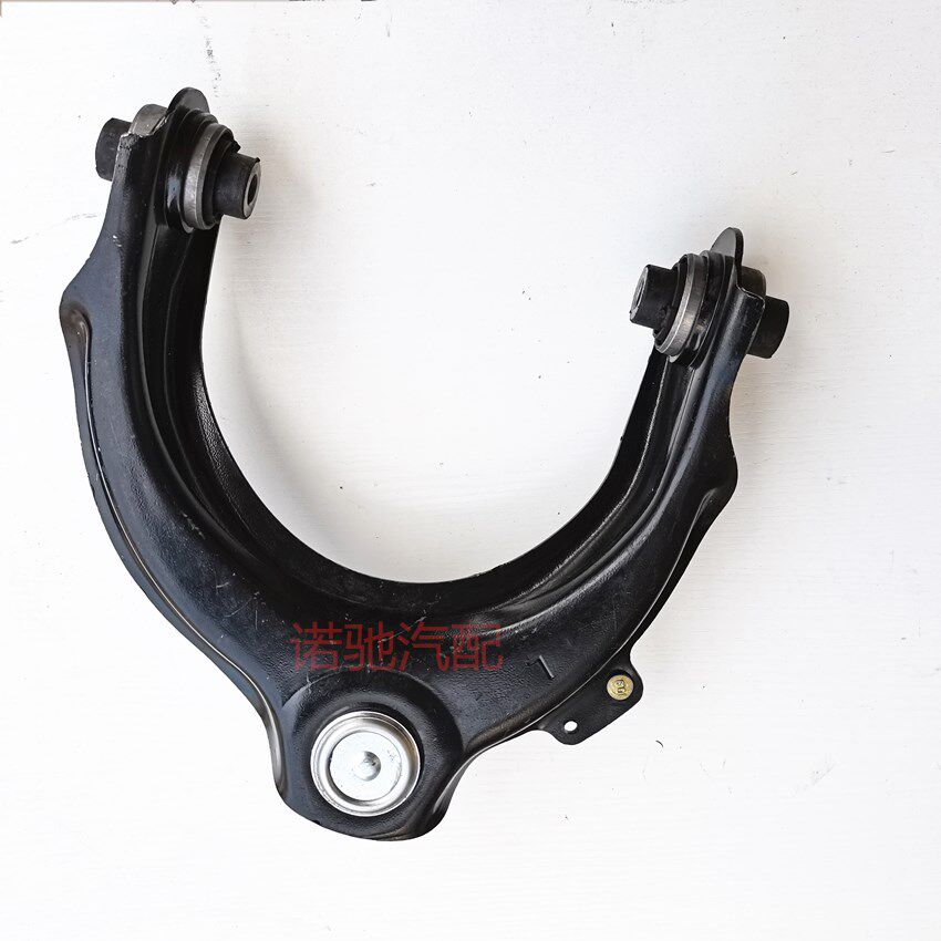 总成适用于比亚迪f6g6摆臂前悬右上上臂支臂上下摆臂
