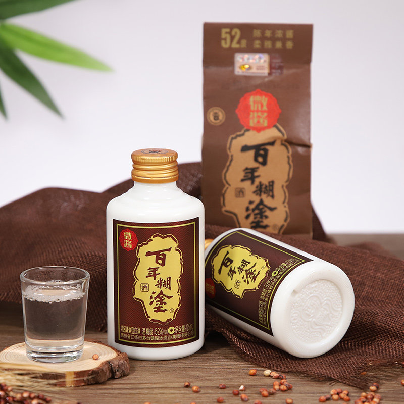 百年糊涂52度微酱小酒浓酱香型高粱粮食小瓶国产白酒
