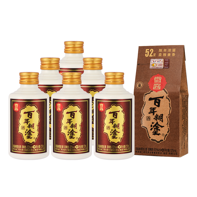 百年糊涂52度微酱小酒浓酱香型高粱粮食小瓶国产白酒