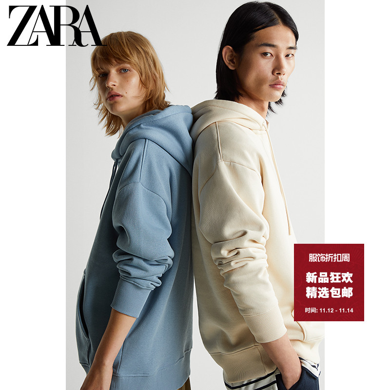 ZARA秋冬男装 基本款连帽宽松 情侣卫衣帽衫 04087420403