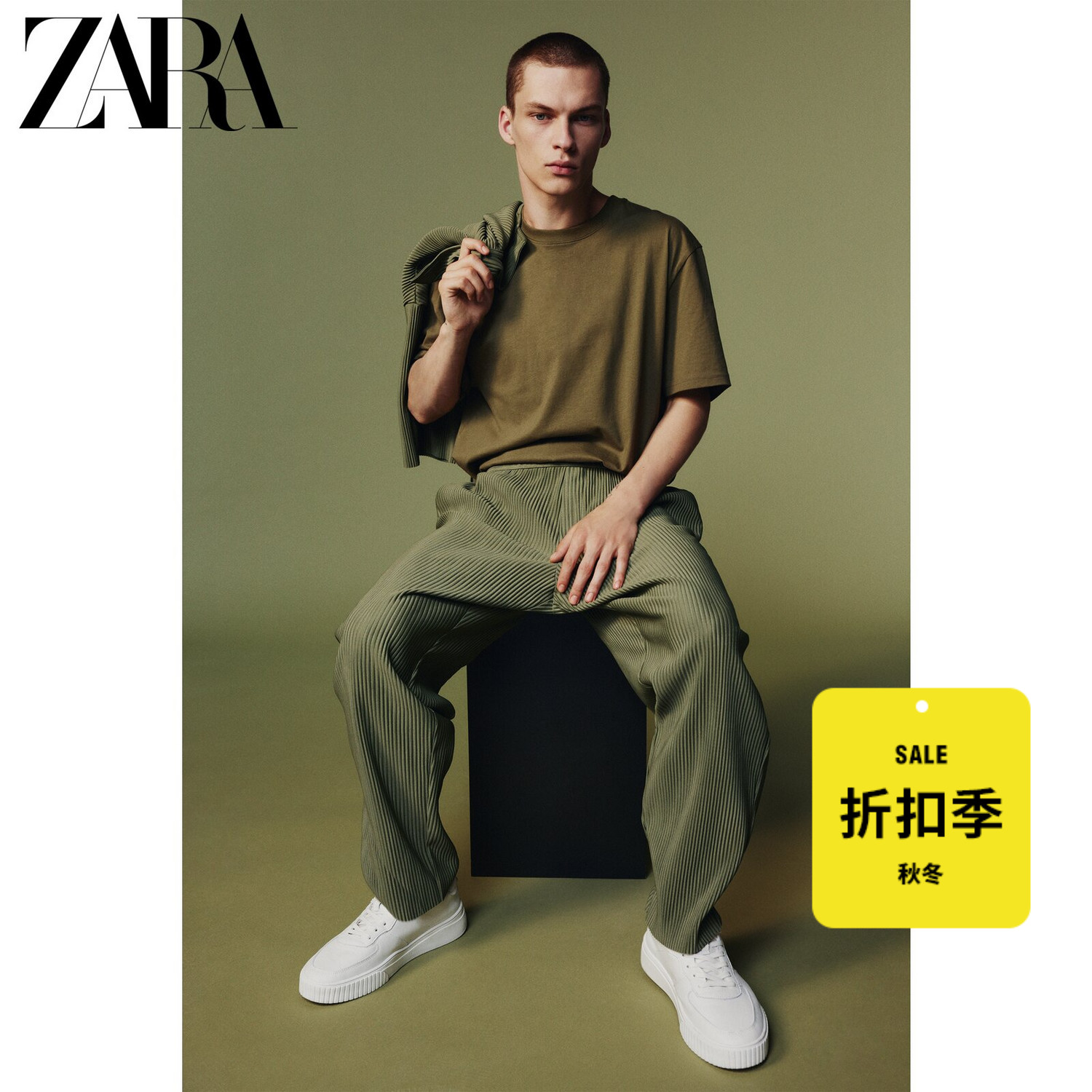 ZARA[折扣季]男装 宽松小打褶休闲裤 08288480506