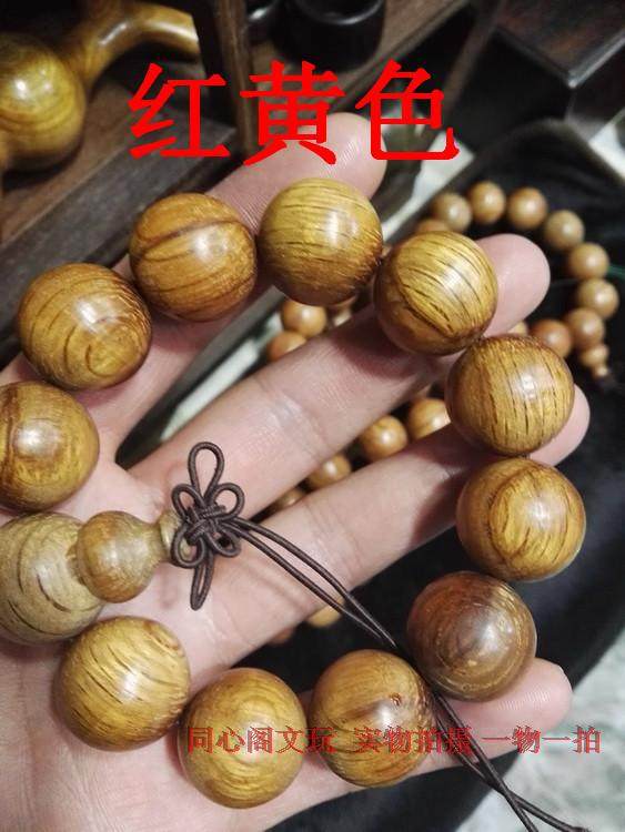 国产红绸红椆2.0手佛珠濒危种密度花纹手感重硬小众木作