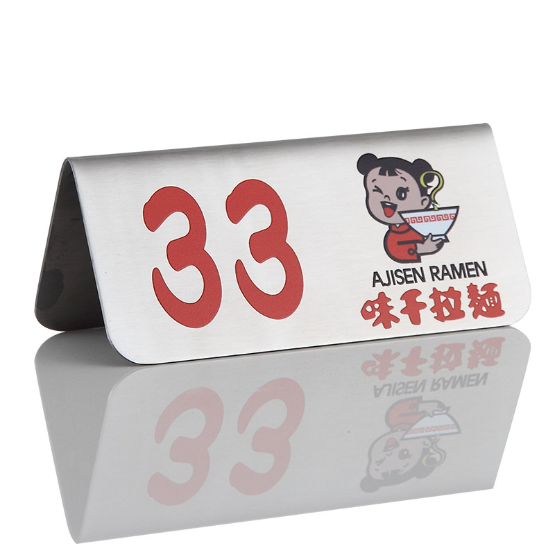 桌牌彩印uv牌号桌台桌卡台号牌餐厅饭店酒店定制菜谱