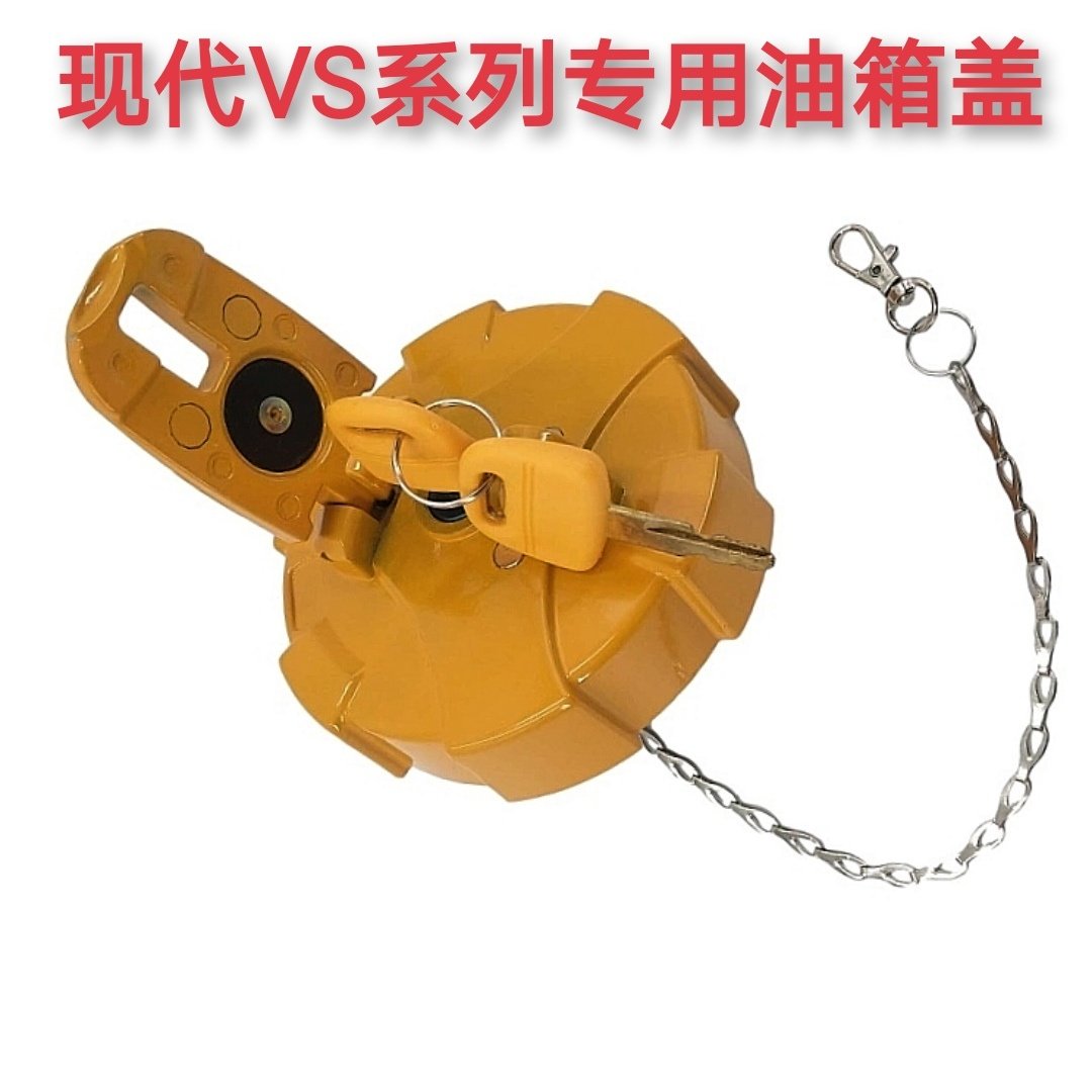 现代柴油油箱r215vs35079加油vs专用挖掘机