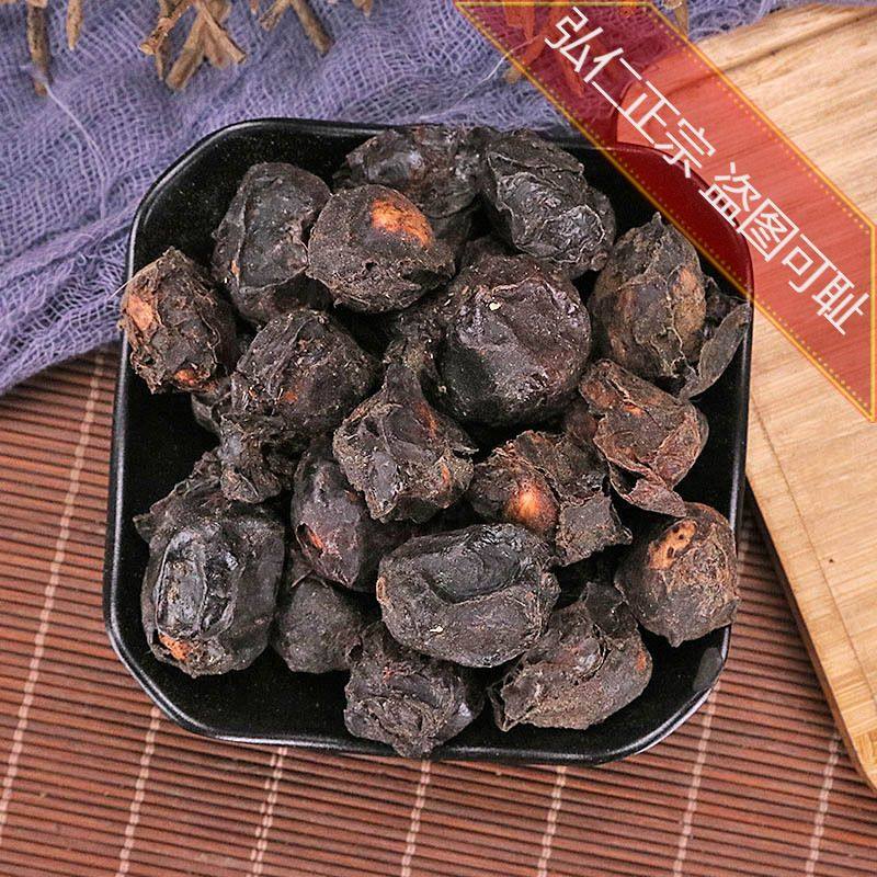 同仁堂菩提药用野生果果五眼原料带肉酸枣中药材其他药食同源食品