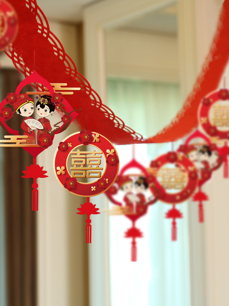 布置客厅婚房拉花装饰场景喜庆用品结婚彩带拉花