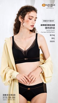 Anzina ຂອງແທ້ summer rimless underwear ແມ່ຍິງ push-up glossy cup bra 3115 ຂະຫນາດກາງຫນາ B cup