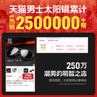 墨镜男开车专用眼镜日夜两用变色太阳镜夜视偏光驾驶镜钓鱼司机潮