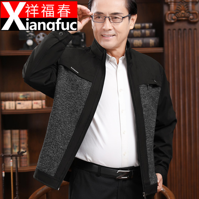 2020 autumn middle-aged and elderly jacket men's home casual jacket middle-aged dad men's autumn and winter thin jacket men 2020 autumn middle-aged and elderly jacket men's home casual jacket middle-aged dad men's autumn and winter thin jacket men