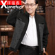 2020 autumn middle-aged and elderly jacket men's home casual jacket middle-aged dad men's autumn and winter thin jacket men 2020 autumn middle-aged and elderly jacket men's home casual jacket middle-aged dad men's autumn and winter thin jacket men